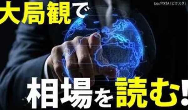 四季報記者が選んだ新年度大バケ期待の20銘柄(7月24日発表)