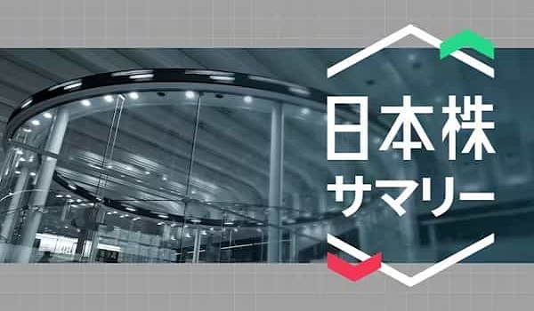 四季報の業績予想が絶好調!今期爆上げが期待される注目銘柄を紹介(10月13日発表)