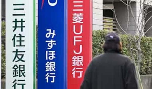 四季報の業績予想が絶好調！今期爆上げが期待される注目銘柄を紹介（1月21日発表）